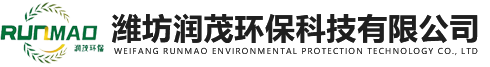 濰坊潤(rùn)茂環(huán)?？萍加邢薰?/>
			</a>			
		</div>	

		<div   id=